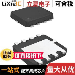 〕 AON7262E分立半导体产品 34A 8DFN 21A 〔MOSFET 60V
