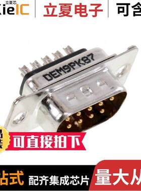 DEM9PK87连接器 〔CONN D-SUB PLUG 9POS PNL MNT 〕