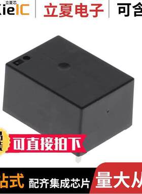 T9GS5L14-18继电器 〔RELAY GEN PURPOSE SPDT 20A 18V 〕