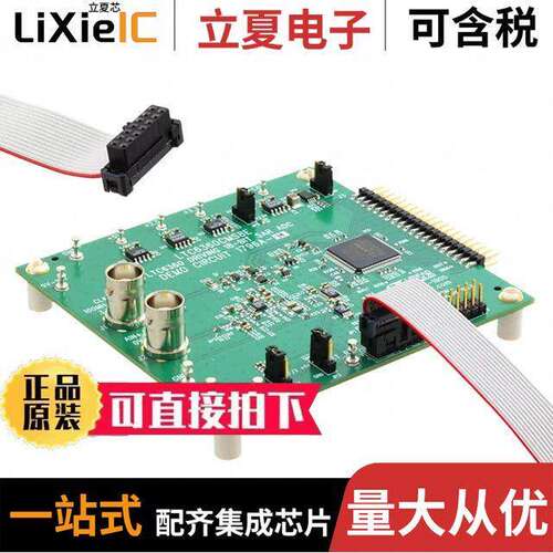 DC1796A-H开发板 〔DEMO BOARD SAR ADC 18BIT .25MSPS 〕