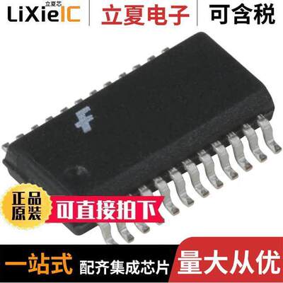 74LVX4245QSC芯片 〔IC TXRX NON-INVERT 5.5V 24QSOP 〕