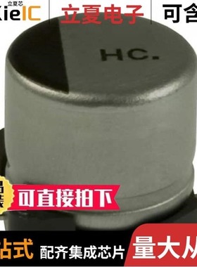 EEE-HC0J331P/EEE-HAV470UAP/EEE-HA1H220AP