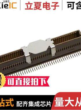 0536470874连接器 〔CONN PLUG 80POS SMD GOLD 〕