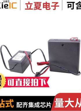 69-ELBP-1光电元件 〔EL WIRE BATTERY PWR SPLY 〕