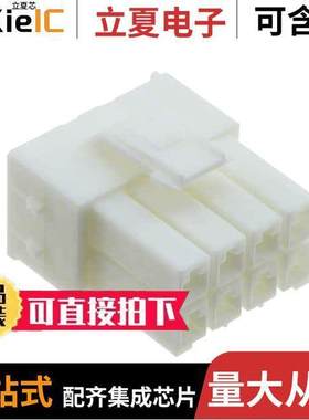 177902-1连接器 〔CONN PLUG HSG 8POS 3.96MM 〕