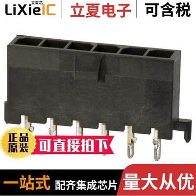 2-1445093-6连接器 〔CONN HEADER VERT 6POS 3MM 〕