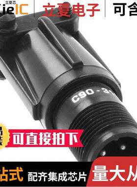 C90-3101F10SL-4P连接器 〔CONN RCPT MALE 2P SOLDER CUP 〕
