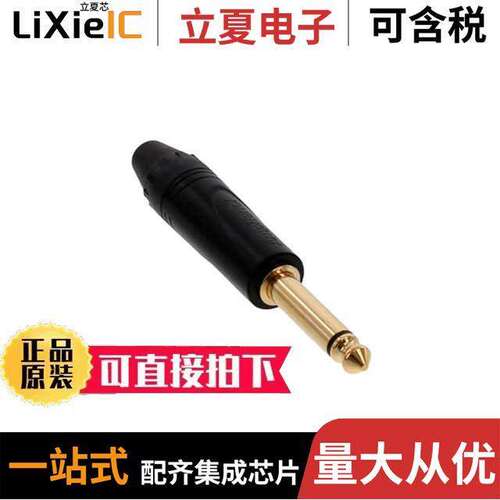 QM2PB-AU连接器 〔1/4