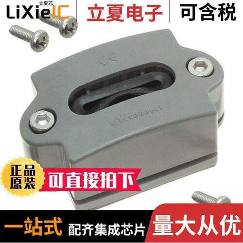0936000226连接器 〔CABLE GLAND FOR RIBBON CABLES 〕