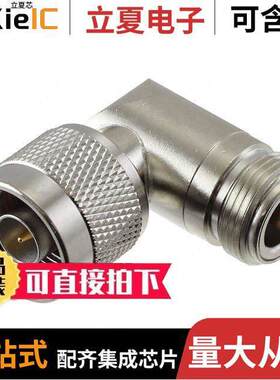 172126连接器 〔CONN ADAPT PLUG TO JA【 N 50 OHM 〕