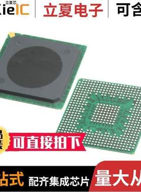 MPC8321CVRADDCA芯片 〔IC MPU MPC83XX 266MHZ 516BGA 〕