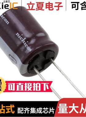 UCY2C181MHD1TN电容 〔CAP ALUM 180UF 20% 160V RADIAL 〕