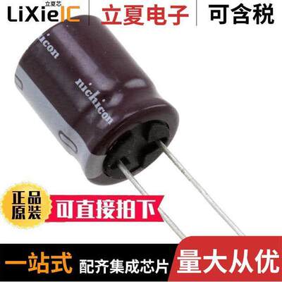 UCY2C181MHD1TN电容 〔CAP ALUM 180UF 20% 160V RADIAL 〕