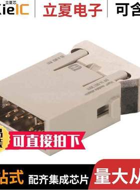 09142083016连接器 〔HAN MEGABIT HMC EINSATZ STI 〕