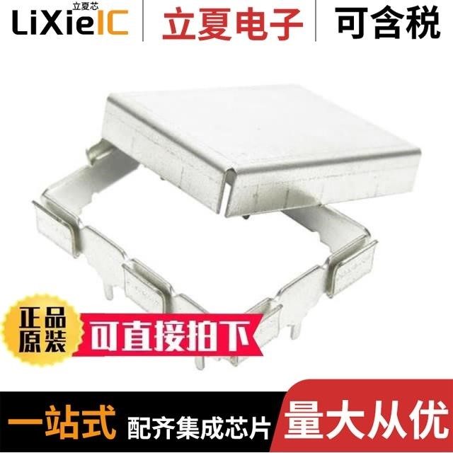 14R-CBSA-1.0X1.0X0.13/14R-CBSA-0.5X1.0X0.13