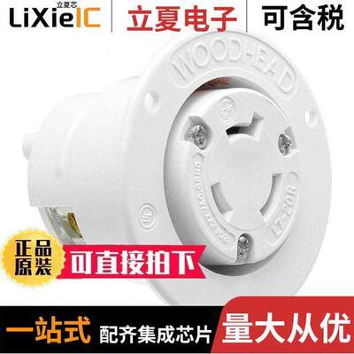 1301490041连接器 〔FLANGED OUTLET NEMA L7-20 〕