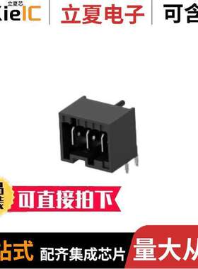 521384-3连接器 〔CONN HDR FASTON 0.250 3POS R/A 〕