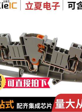 3035700连接器 〔CONN TERM BLK DISCONNECT 8-24AWG 〕
