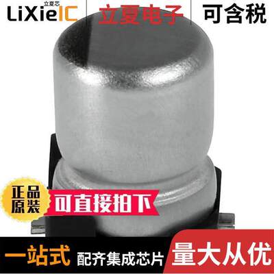 EMVY6R3ADA220MD55G电容 〔CAP ALUM 22UF 20% 6.3V SMD 〕