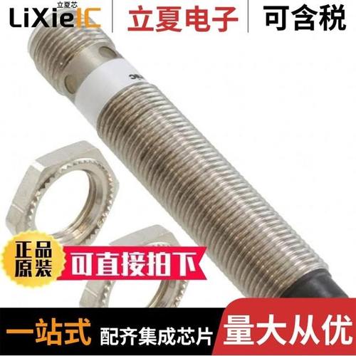 GX-MK12B-P/GX-MK12A-Z/GX-MK12A-P