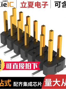 TSM-107-01-S-DV-006连接器 〔CONN HEADER SMD 14POS 2.54MM 〕