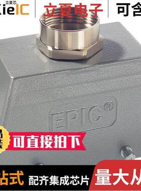 101110连接器 〔CONN HOOD HB24 TE PG29 DB 〕