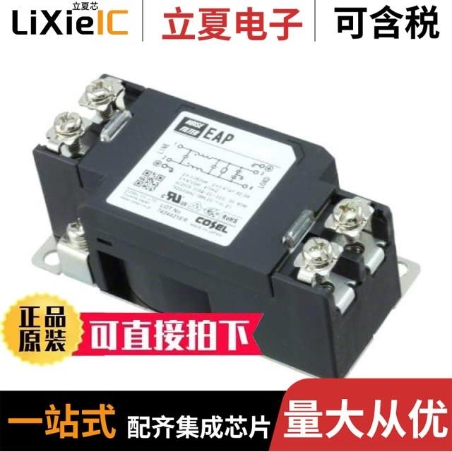 EAP-03-681 EAP-03-331 EAP-16-101