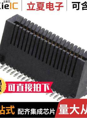 1888020-2连接器 〔CONN MINI SAS RCPT 36POS SLD SMD 〕