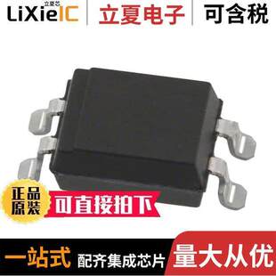 〕 AQY277AZ继电器 OPTO 0.65A 4SMD 200V 〔RELAY