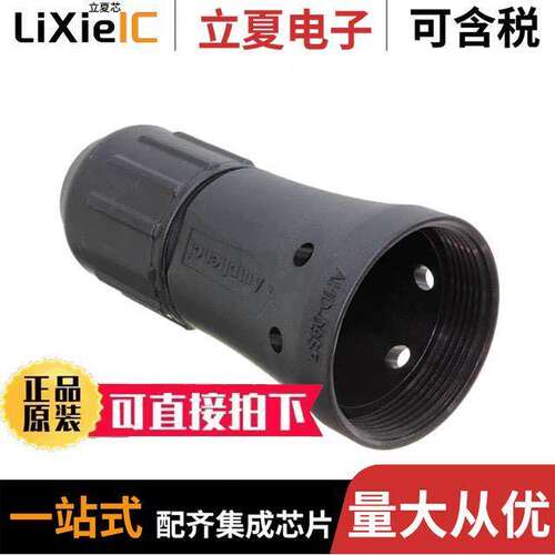 AHD-06SR连接器 〔CONN BA【SHELL BLA【 1 5/16-18 〕