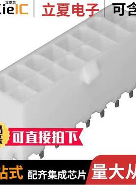 0039299169连接器 〔CONN HEADER VERT 16POS 4.2MM 〕