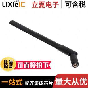 T1561AM-2.4/5.X-S射频 〔FLEXABLE WHIP ANTENNA FOR 2.4GHZ 〕