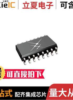 SI8663BC-B-IS1隔离器 〔DGTL ISO 3750VRMS 6CH GP 16SOIC 〕