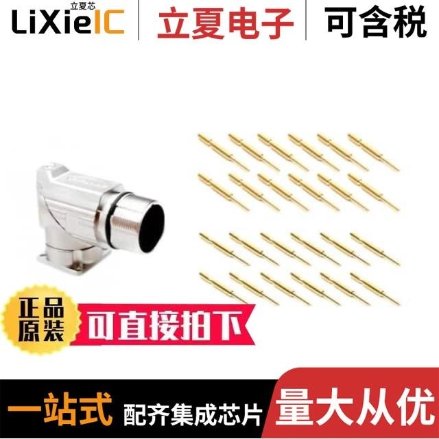 MA7RAP1602-KIT MA7RAP1702S-KIT MA7RAE1201-KIT