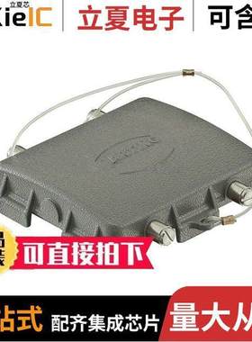 09300325426连接器 〔ACCY COVER W/CORD 32B CPLG HOOD 〕