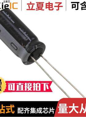 UVK2E220MPD1TD电容 〔CAP ALUM 22UF 20% 250V RADIAL 〕