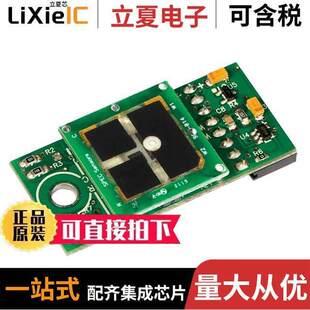 968 DIGITAL MODUL 〕 IAQ SENSOR 〔DGS 变送器 040传感器 GAS