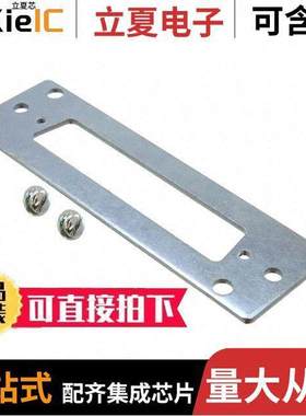 DC22071连接器 〔DSUB GUIDE PIN PLATE FEMALE 〕