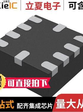 MP2667GG-0000-P芯片 〔5V USB, 1000MA, I2C-CONTROLLED L 〕