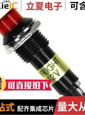 6123132130F光电元件 〔LED PANEL MNT 12MM RED 12VDC 〕