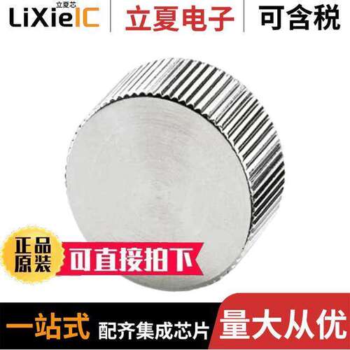 1616069连接器 〔CONN DUST COVER SILVER 〕