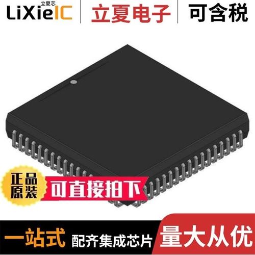 N80C188-25/N80C188-12/N80C188XL12