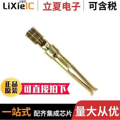 205201-6连接器 〔CONN SO【ET 20-24AWG GOLD CRIMP 〕