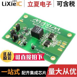 MAX13256EVKIT#开发板 〔KIT EVAL FOR MAX13256 〕