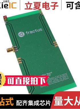 EB_FR01-S4-250-CPW1R-1700 null Fractus Antennas S.L.