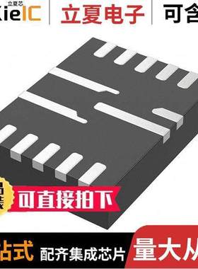 MP8714GLE-P芯片 〔IC REG BU【 ADJUSTABLE 10A 〕