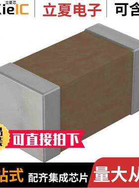 1210D103J250KHT电容 〔CAP CER 10000PF 25V C0G/NP0 1210 〕