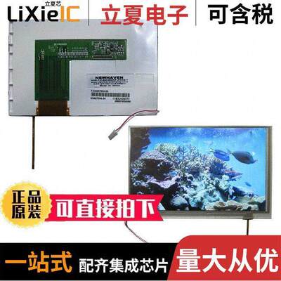 NHD-7.0-800480WF-ATXI#-T  Newhaven Display Intl