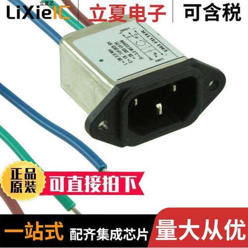 3ED8连接器 〔PWR ENT RCPT IEC320-C14 PNL WIRE 〕