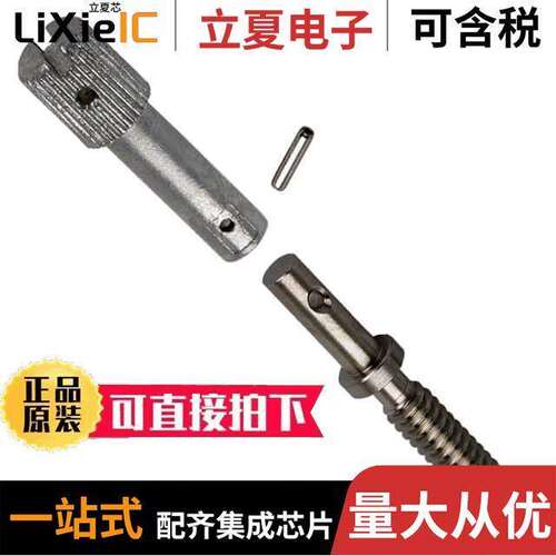 203618-1连接器 〔CONN JA【SCREW MALE SHORT 3PC 〕